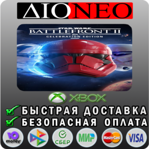 STAR WARS™ Battlefront™ II: Celebration XBOX