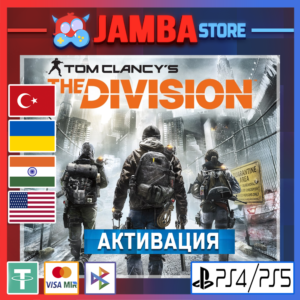 🌟TOM CLANCY´S THE DIVISION | PS4/PS5 | Выбор региона🌟