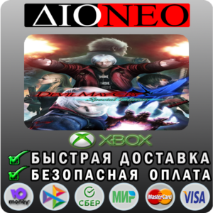 Devil May Cry 4 Special XBOX