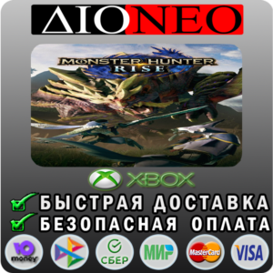 Monster Hunter Rise XBOX
