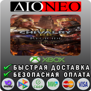 Chivalry 2 XBOX