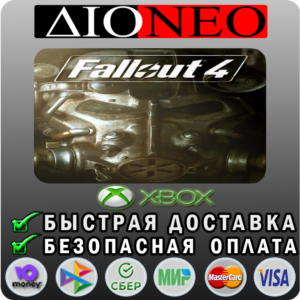 Fallout 4 XBOX