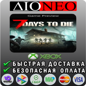 7 Days to Die (Game Preview) XBOX