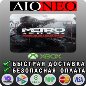 Metro 2033 Redux XBOX