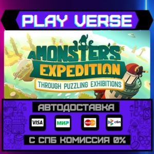 🔥A Monster's Expedition🔥🚀АВТОВЫДАЧА🚀🎁STEAM GIFT🎁