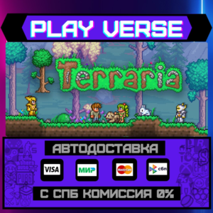 🔥Terraria🔥🚀АВТОВЫДАЧА🚀🎁STEAM GIFT🎁