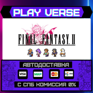 🔥FINAL FANTASY II🔥🚀АВТОВЫДАЧА🚀🎁STEAM GIFT🎁
