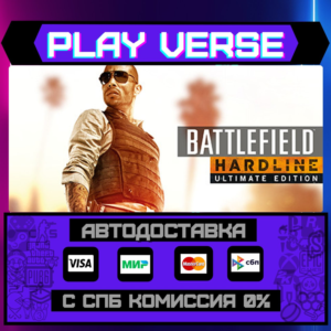 🔥Battlefield™ Hardline🔥🚀АВТОВЫДАЧА🚀🎁STEAM GIFT🎁