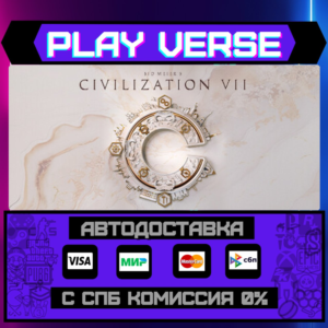 🔥Sid Meier´s Civilization VII🔥🚀АВТОВЫДАЧА🚀🎁STEAM G