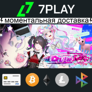 NEEDY GIRL OVERDOSE - Оффлайн Steam [24/7]