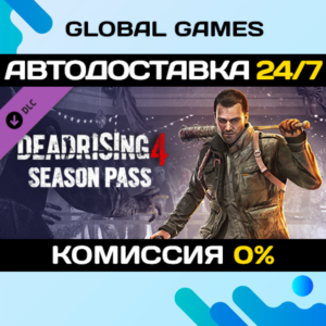 Dead Rising 4 Season Pass🔑Steam Ключ РФ+СНГ