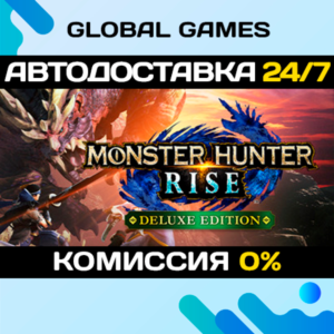 Monster Hunter Rise Deluxe Edition🔑Steam Ключ РФ+СНГ