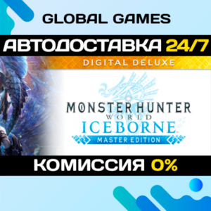 Monster Hunter World: Iceborne Master Edition Deluxe