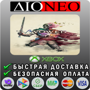 Avowed Standard XBOX