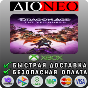 Dragon Age™: The Veilguard XBOX