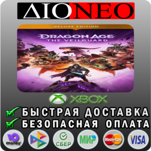 Dragon Age™: The Veilguard Deluxe XBOX