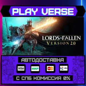 🔥Lords of the Fallen🔥🚀АВТОВЫДАЧА🚀🎁STEAM GIFT🎁
