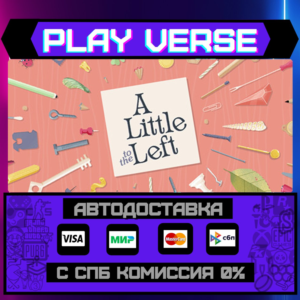 🔥A Little to the Left🔥🚀АВТОВЫДАЧА🚀🎁STEAM GIFT🎁