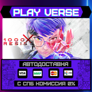 🔥1000xRESIST🔥🚀АВТОВЫДАЧА🚀🎁STEAM GIFT🎁