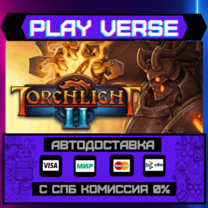 🔥Torchlight II🔥🚀АВТОВЫДАЧА🚀🎁STEAM GIFT🎁