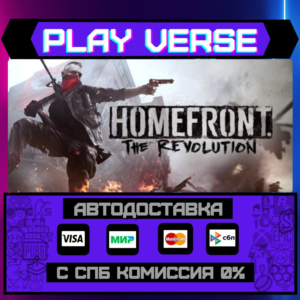 🔥Homefront®: The Revolution🔥🚀АВТОВЫДАЧА🚀🎁STEAM GIF
