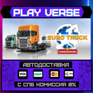 🔥Euro Truck Simulator🔥🚀АВТОВЫДАЧА🚀🎁STEAM GIFT🎁