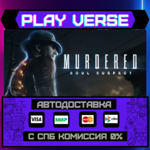 🔥Murdered: Soul Suspect🔥🚀АВТОВЫДАЧА🚀🎁STEAM GIFT🎁