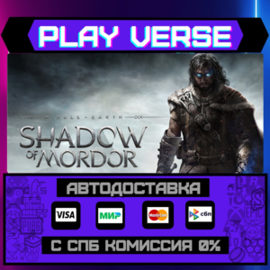 🔥Middle-earth™: Shadow of Mor🔥🚀АВТОВЫДАЧА🚀🎁STEAM G