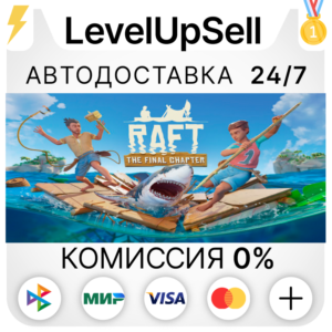 Raft (Аренда аккаунта Steam) Онлайн