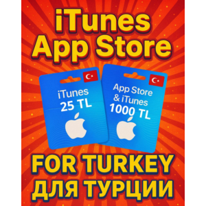 Подарочная карта iTunes от 25 до 1000 турецких лир (TR)