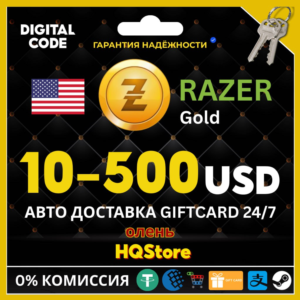 🪙Подарочная карта Razer Gold 10-500 USD США ЛУЧШАЯ ПЛА