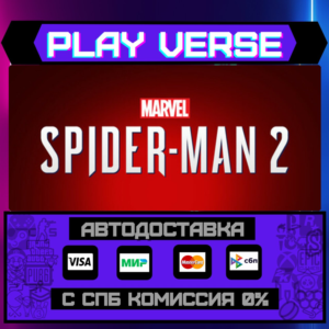 🔥Marvel's Spider-Man 2🔥🚀АВТОВЫДАЧА🚀🎁STEAM GIFT🎁