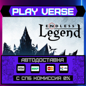 🔥ENDLESS™ Legend🔥🚀АВТОВЫДАЧА🚀🎁STEAM GIFT🎁