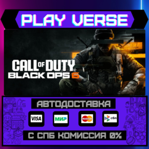 🔥Call of Duty®: Black Ops 6🔥🚀АВТОВЫДАЧА🚀🎁STEAM GIF