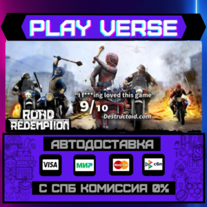🔥Road Redemption🔥🚀АВТОВЫДАЧА🚀🎁STEAM GIFT🎁