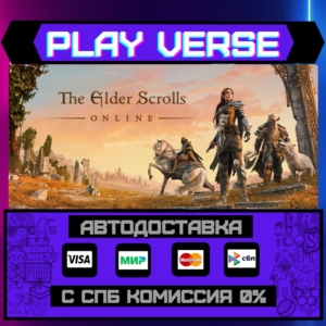 🔥The Elder Scrolls® Online🔥🚀АВТОВЫДАЧА🚀🎁STEAM GIFT