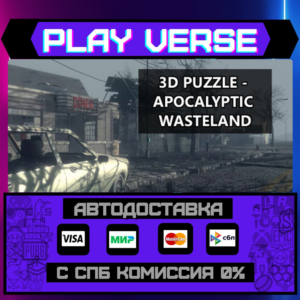 🔥3D PUZZLE - Apocalyptic Wast🔥🚀АВТОВЫДАЧА🚀🎁STEAM G