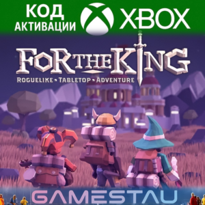 FOR THE KING | XBOX ONE/SERIES X/S | КЛЮЧ