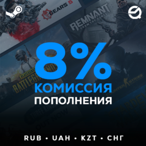 STEAM RUB/UAH/KZT/СНГ 24/7