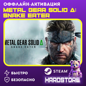 METAL GEAR SOLID Δ: SNAKE EATER + 600 игр・Steam・