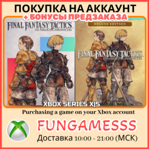 Final Fantasy Tactics - The Ivalice Chronicle ПРЕДЗАКАЗ