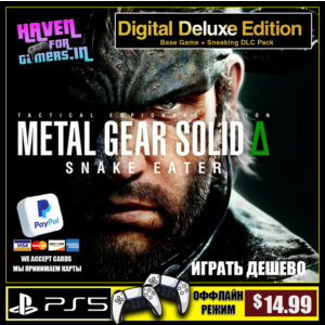 METAL GEAR SOLID Δ: SNAKE EATER DELUXE PS5 P1 - PAYPAL