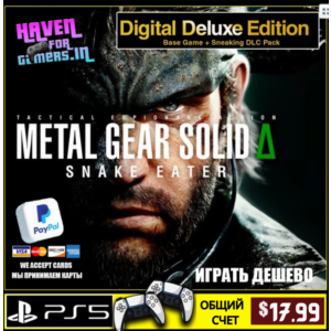 METAL GEAR SOLID Δ: SNAKE EATER DELUXE PS5 P2 - PAYPAL