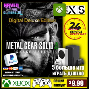 METAL GEAR SOLID Δ: SNAKE EATER DELUXE XBOX X/S🔥PAYPAL