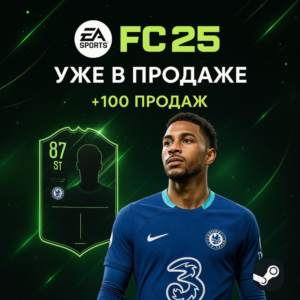 Купить EA SPORTS FC 25 Standard Edition На ваш аккаунт