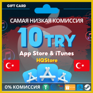 💙 App Store и iTunes Gift Card 10 TRY |Турция Без коми