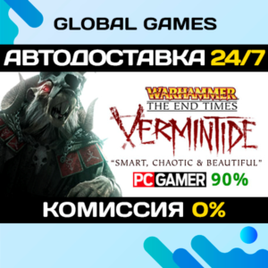 Warhammer: End Times - Vermintide🔑Steam Ключ РФ+СНГ