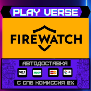 🔥Firewatch🔥🚀АВТОВЫДАЧА🚀🎁STEAM GIFT🎁