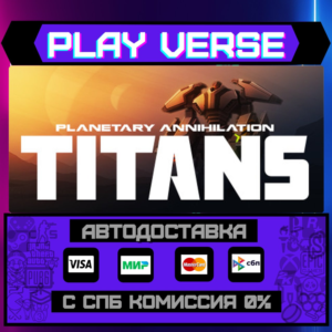 🔥Planetary Annihilation: TITA🔥🚀АВТОВЫДАЧА🚀🎁STEAM G
