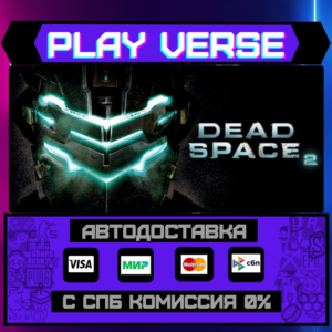 🔥Dead Space™ 2🔥🚀АВТОВЫДАЧА🚀🎁STEAM GIFT🎁